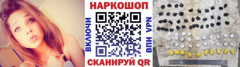 Наркотические вещества Богородск Канабис  МЕФ  АМФ  ГАШИШ  Кокаин 