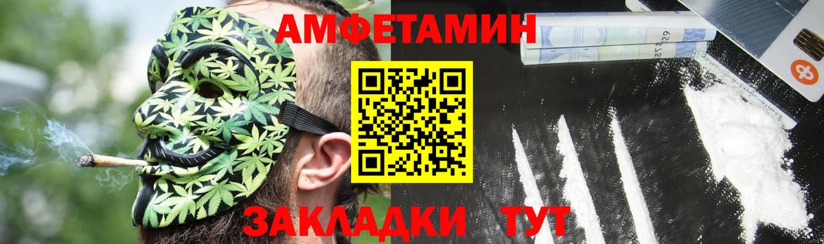 АМФ Premium Богородск
