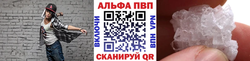 A PVP Соль  сколько стоит  Богородск 