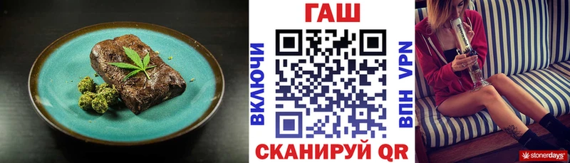 Canna-Cookies марихуана Богородск