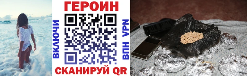 ГЕРОИН герыч  Богородск 