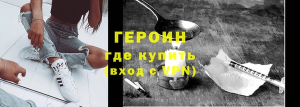 ALPHA PVP Богданович