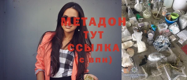 соль курить ск Богородск