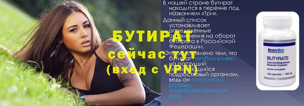 ALPHA PVP Богданович