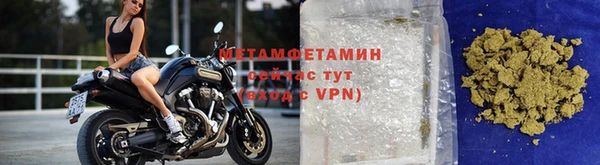 кокаин премиум Богородицк