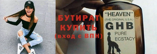 кокаин премиум Богородицк