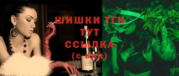 ALPHA PVP Богданович