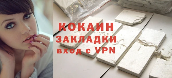 альфа пвп VHQ Беслан