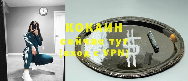 кокаин премиум Богородицк