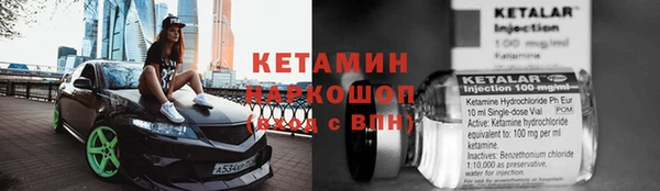 первитин Бикин