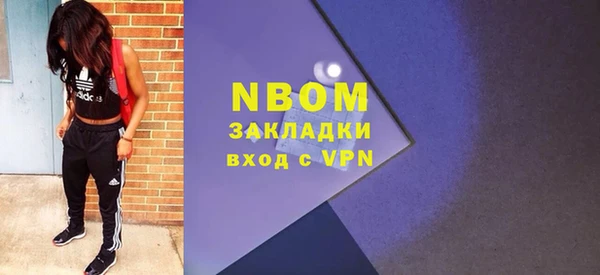 кокаин премиум Богородицк