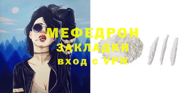кокаин премиум Богородицк