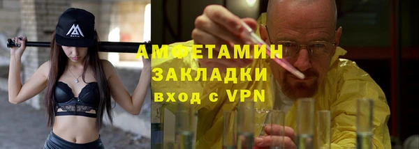 кокаин премиум Богородицк