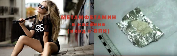 соль курить ск Богородск