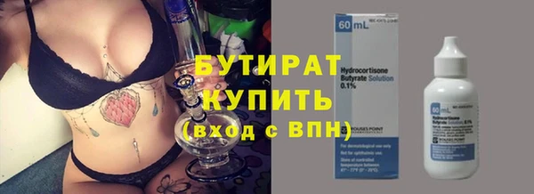 ECSTASY Беломорск