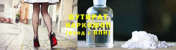 ALPHA PVP Богданович