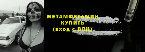 стафф Белоозёрский