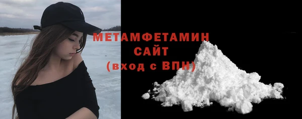 соль курить ск Богородск