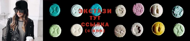 соль курить ск Богородск