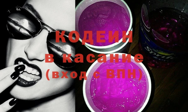 соль курить ск Богородск