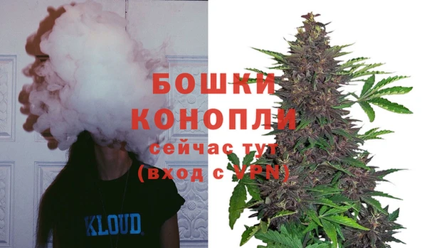 кокаин премиум Богородицк