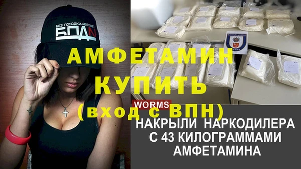 стафф Белоозёрский