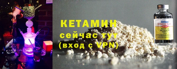 ALPHA PVP Богданович