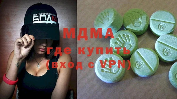 кокаин премиум Богородицк