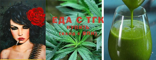 стафф Белоозёрский