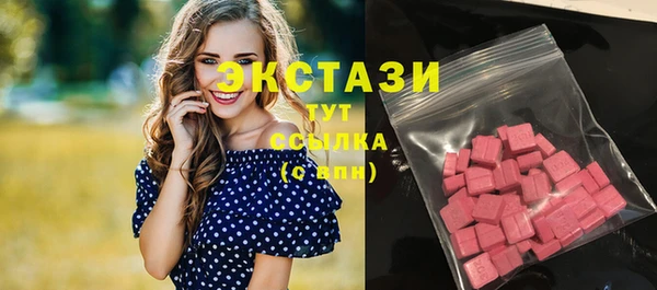 соль курить ск Богородск