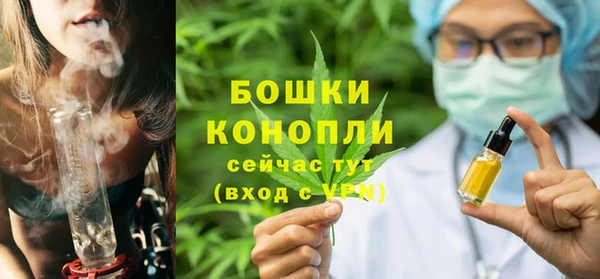 стафф Белоозёрский