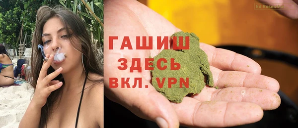 соль курить ск Богородск