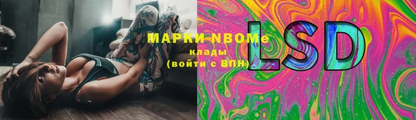 кокаин колумбия Иннополис