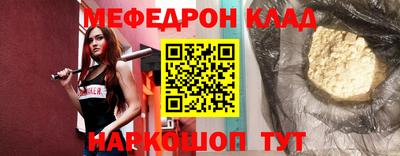 соль ск Бийск