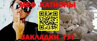 mdpv Балаково
