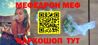 первитин Балашиха