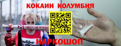первитин Балашиха