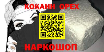 ECSTASY Беслан