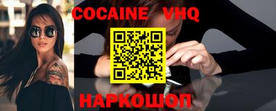 первитин Балашиха
