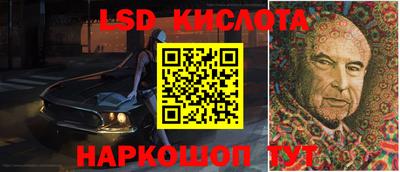 соль ск Бийск