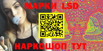 соль ск Бийск