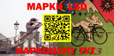 соль ск Бийск