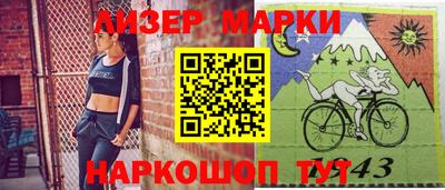 первитин Балашиха