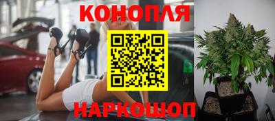 дистиллят марихуана Балахна