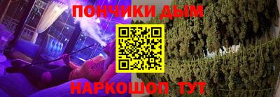 дистиллят марихуана Балахна