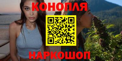 соль ск Бийск