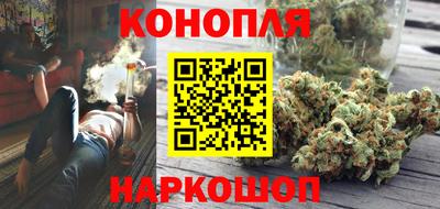 дистиллят марихуана Балахна