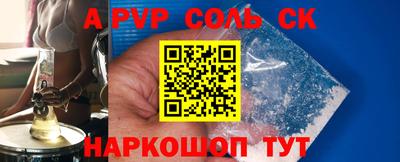 первитин Балашиха