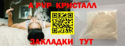 mdpv Балаково