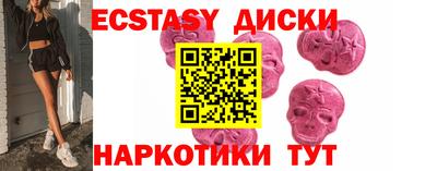 дистиллят марихуана Балахна